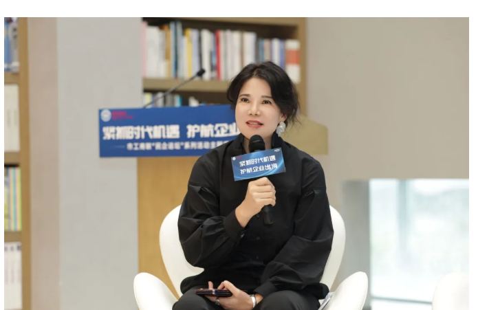紧抓APEC历史机遇，共筑民企出海生态&mdash;&mdash;王馨会长出席&ldquo;民企话坛&rdquo;主题宣讲会